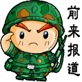 祝福群主早上好的表情4