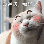 关于爱情的表情包文字1
