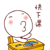 在考试时画沙雕表情包4