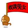 梦幻西游手游瞪眼表情9