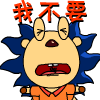 爱情公寓貂蝉快马加鞭表情包8