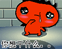 gif恶搞表情包3