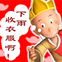 抖音吃掉文字表情2