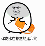 4月表情包10