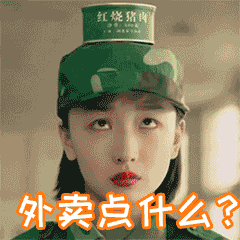 王恽怎么读3