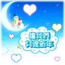 群要饭表情包5