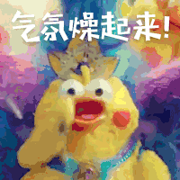 8张学生的安卓表情包3