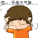 鼠年祝福微最新信表情包4