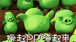 不过来表情包13