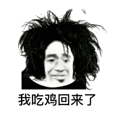表情包搞笑沙雕熊猫疑问2