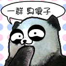 早晨问候语表情包哪里有8