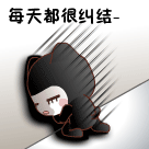 胖虎的搞怪表情包9