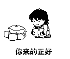 表情图案大全手绘610