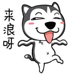 另类生活表情包12