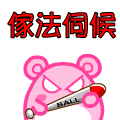 热门表情包大全9