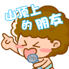 emoji表情有哪些10