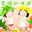 小美女你真棒表情到位7