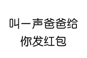 晚安祝福表情动态图片12