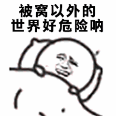 情侣表情生气了怎么办10