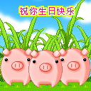 说你爱我的表情包图片1