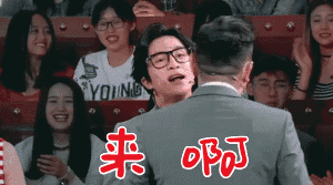 早上问候同学表情图片大全集2