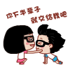 微信动态表情包祝福6