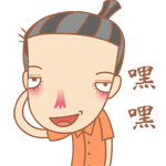 在线等美女的回复表情包9