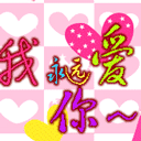 表情包好日子3