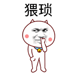 抖音很生气但又不敢胡闹动图5