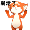 美妹表情可爱歌声悦耳动听6