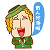 2020年沙雕表情包8