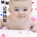 耐心等待爱情表情包11