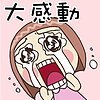 让人的表情5