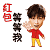 张起灵颜文字表情包11