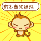 爱情公寓曾小贤震惊表情1