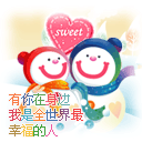 生气的符号表情包2