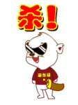 次元表情包美女5