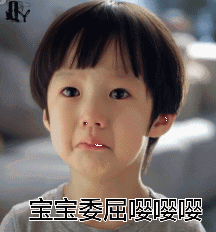 微信群名字加表情符号3