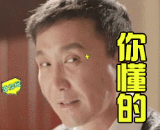 原神沙雕表情包300个5