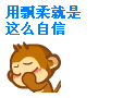 美短表情包2