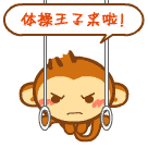 小黄脸表情大头像9