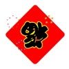 描述符号的字符表情7