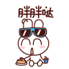 吴宗宪表情包gif9
