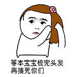 群内没人表情包12