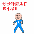 15组好听的祝福表情11