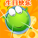老是的表情8