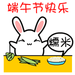 圣诞动态红包表情包9