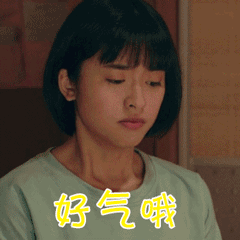 微信表情群聊1
