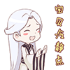 关于终究的动画表情包7
