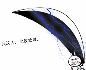 心情无关的小丑表情包10